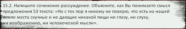 Аргументы из жизни и литературы на тему «Что такое красота»